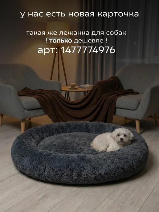 Pets Love Лежанка для собак крупных пород круглая, синий, фото 6
