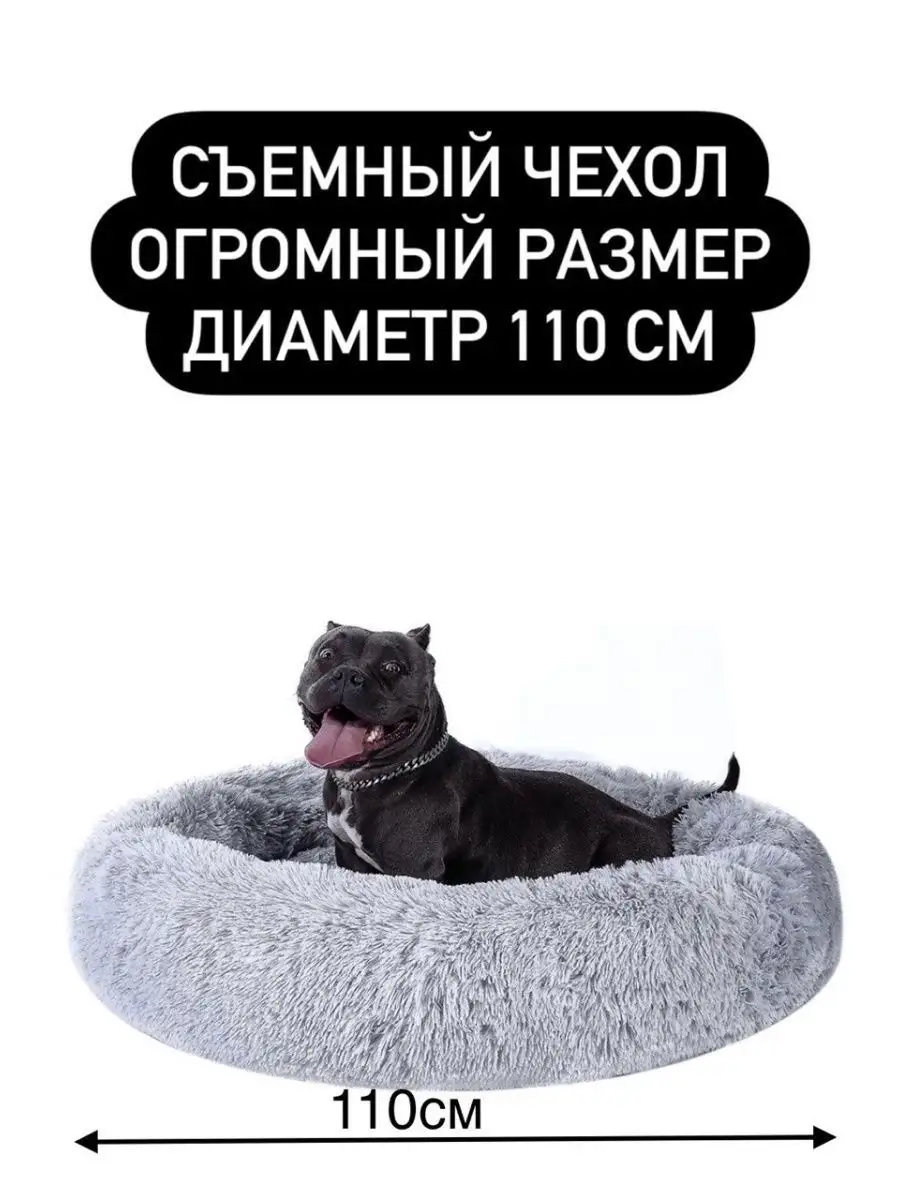 Деревянные лежаки для собак — купить в интернет-магазине «PetsCage»