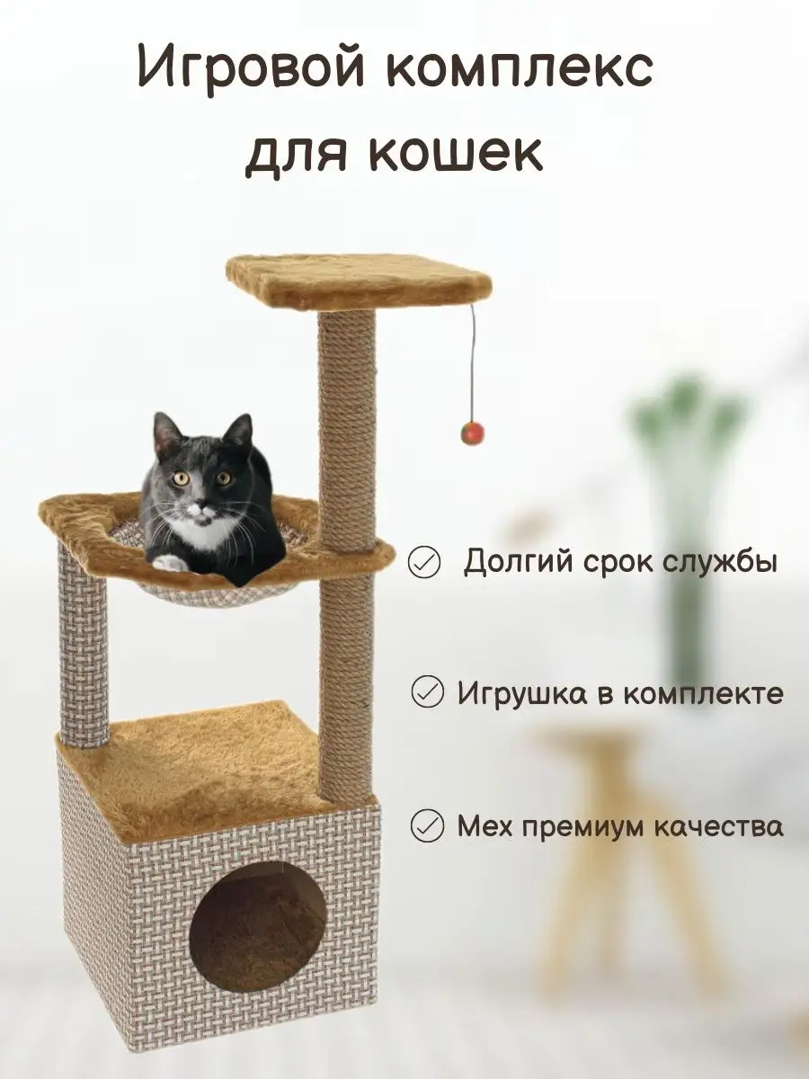 гамак для кошек