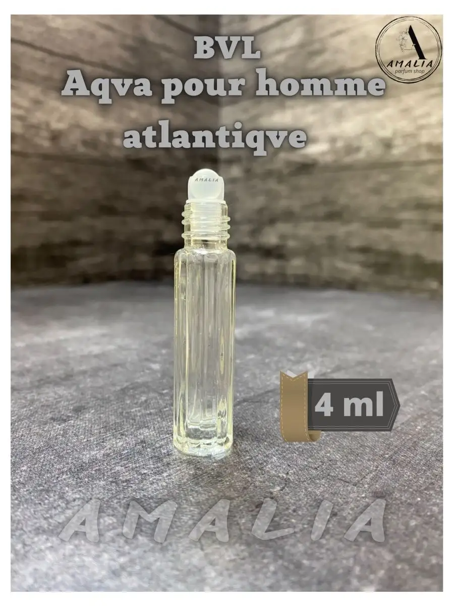 Bvl atlantique sale