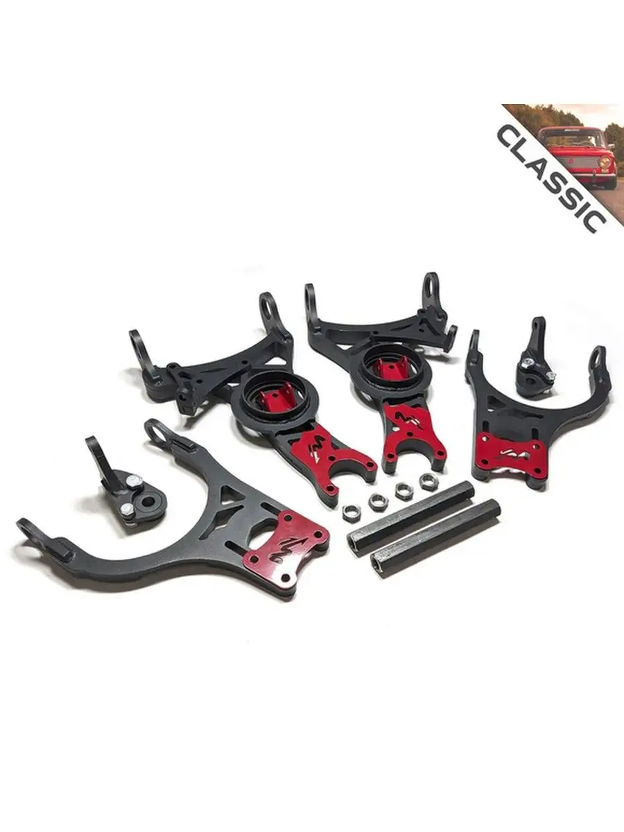 Ви райд рычаги ваз. Рычаги вирайд на 2107. We ride рычаги на классику. Рычаги ви райд jm. Рычаги we ride jm.