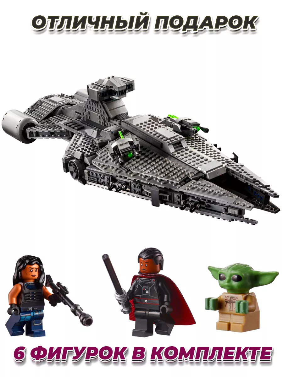 Star Wars имперский крейсер звездные воины LEGO 108400399 купить за 5 245 ₽  в интернет-магазине Wildberries