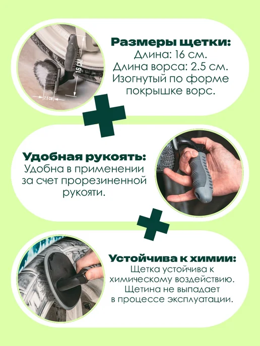 Touchless Щетка автомобильная для чистки шин и колес - 1 шт, 1 шт, фото 2