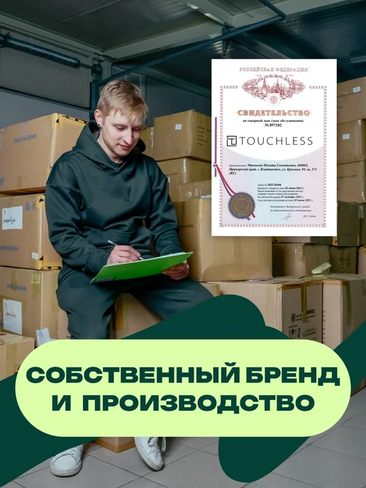 Touchless Щетка автомобильная для чистки шин и колес - 1 шт, 1 шт, фото 3