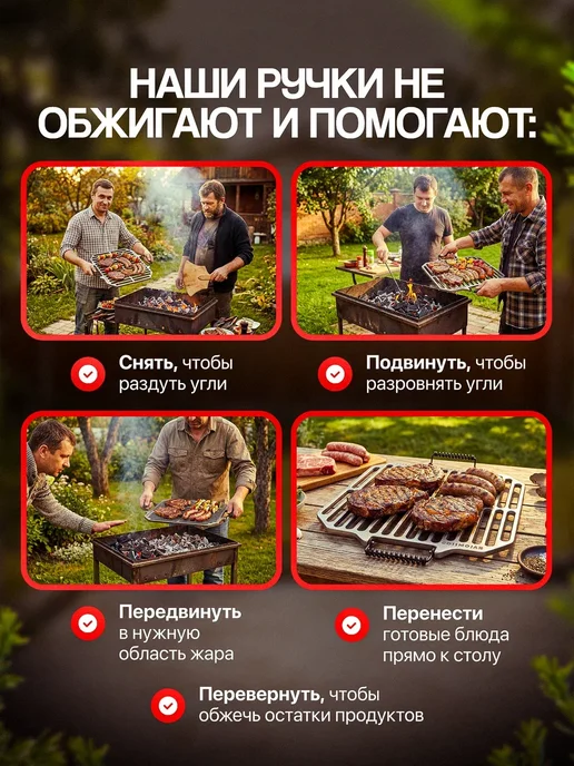 COSSMOJAR Решетка для мангала гриля и барбекюшницы чугунная 500х400, 500x400, фото 3