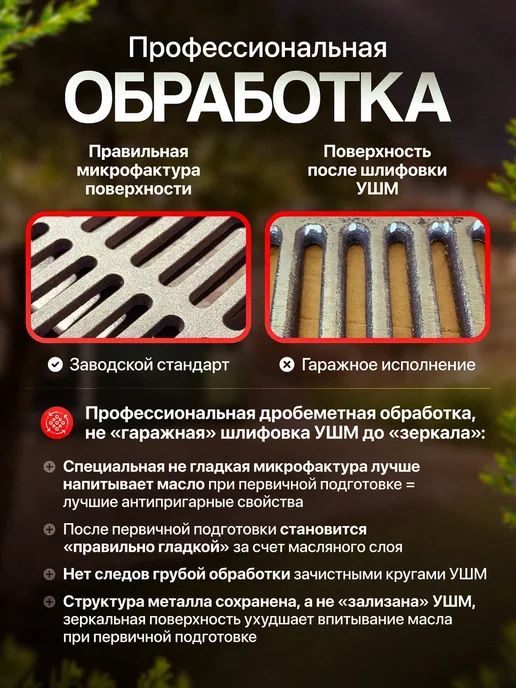 COSSMOJAR Решетка для мангала гриля и барбекюшницы чугунная 500х400, 500x400, фото 6