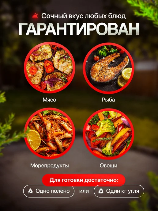 COSSMOJAR Решетка для мангала гриля и барбекюшницы чугунная 500х400, 500x400, фото 7