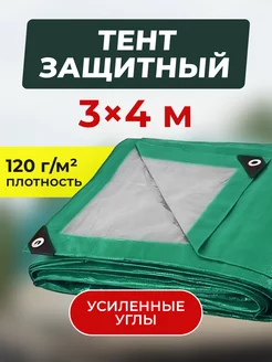 Тент укрывной 3х4 для беседки навес на дачу от дождя солнца AGRONOMO 108405083 купить за 676 ₽ в интернет-магазине Wildberries