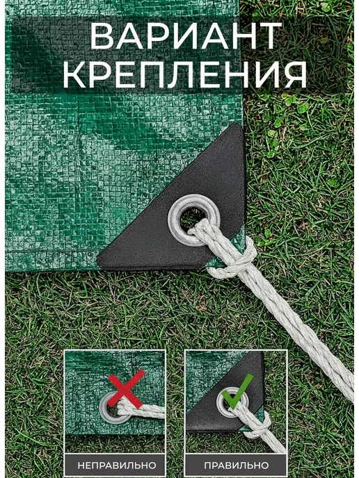 Prodax Укрывной тент 6X6 автомобильный для машины от дождя солнца, 3x4, фото 7