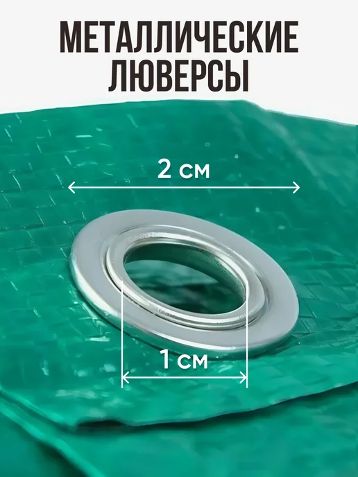 Prodax Укрывной тент туристический 4х5 от дождя усиленный на прицеп, 4x5, фото 4