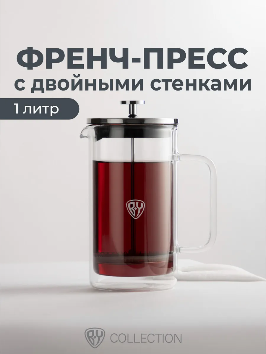 French press reviews best sale