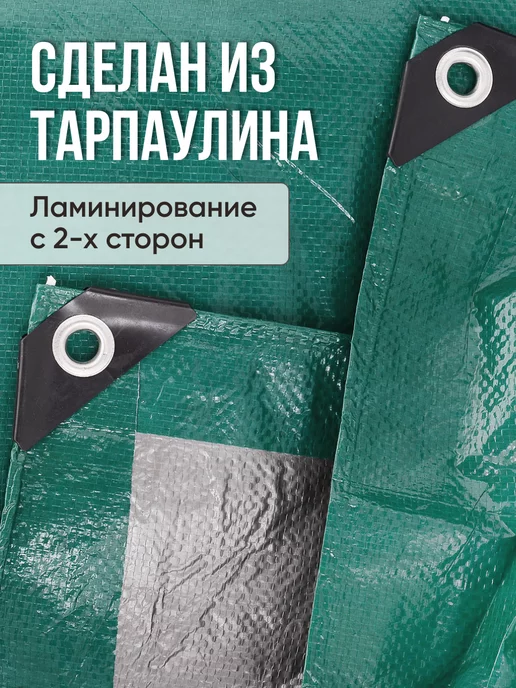 Prodax На прицеп тент укрывной 4х6 туристический от дождя навес, 4x6, фото 8