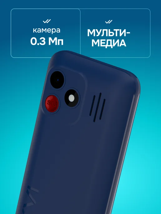 Maxvi Мобильный телефон кнопочный для пожилых и детей B33, синий, фото 4