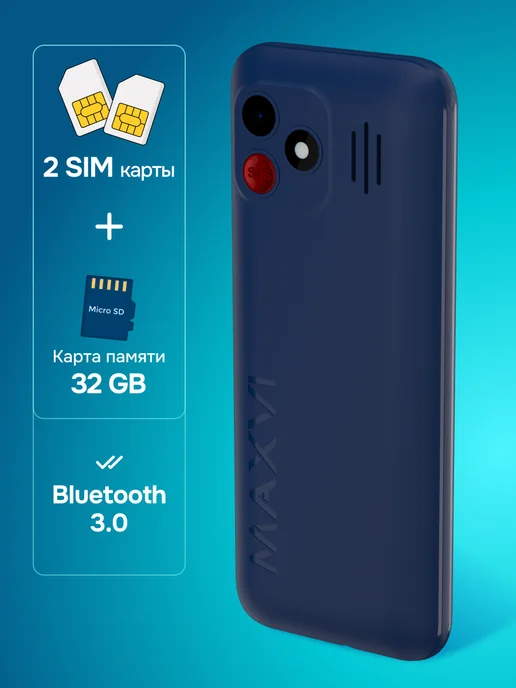 Maxvi Мобильный телефон кнопочный для пожилых и детей B33, синий, фото 5
