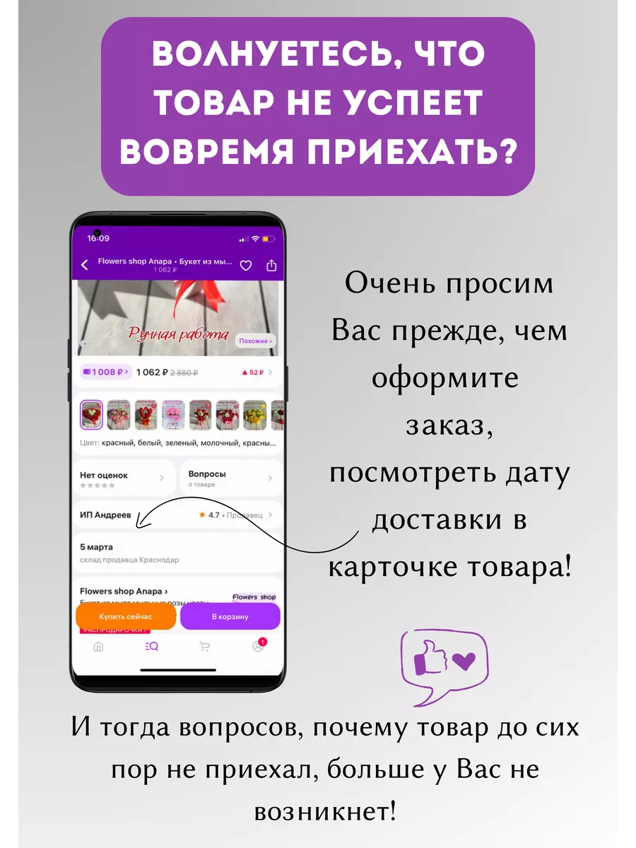 Букет детский мягкие игрушки плюшевые мишки Flowers shop Anapa 108416264  купить за 1 497 ₽ в интернет-магазине Wildberries