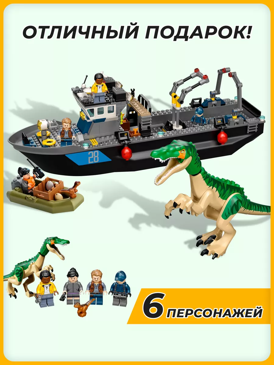 Купить детали LEGO / ЛЕГО поштучно. Оригинальные, новые, бу детальки конструктора LEGO с доставкой.