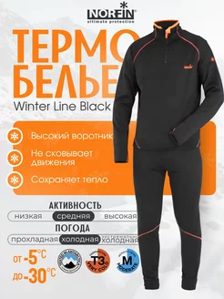 Термобелье Winter Line Gray Black NORFIN 108435537 купить за 4 471 ₽ в интернет-магазине Wildberries