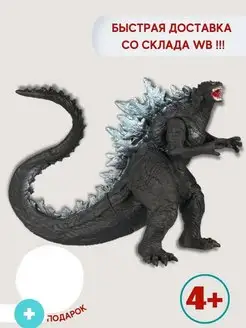 игрушка годзилла Godzilla 108435740 купить за 1 680 ₽ в интернет-магазине Wildberries