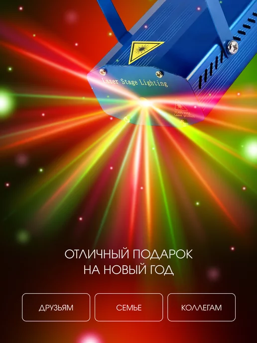 FunHoliday Проектор лазерный звездное небо, голубой, фото 7