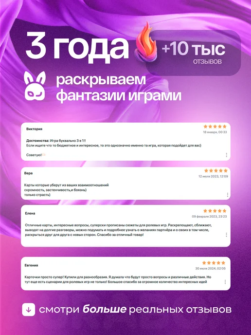 Aurabox Настольные ролевые игры для пар в картах-фантах, вариант, фото 8