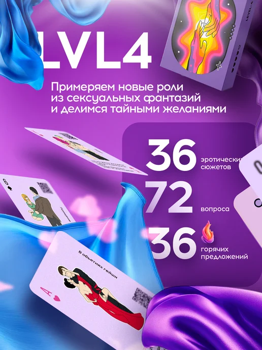 Aurabox Секс настольные ролевые игры для пар, вариант, фото 2
