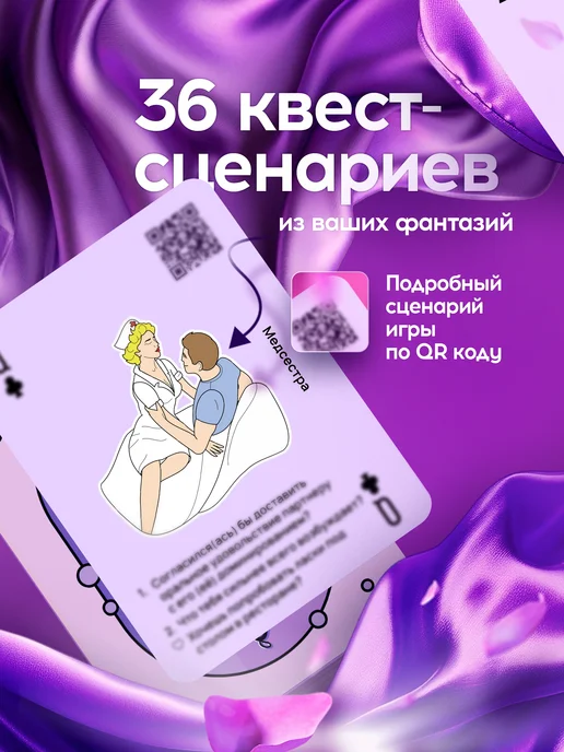 Aurabox Секс настольные ролевые игры для пар, вариант, фото 3