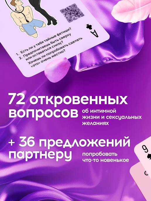 Aurabox Секс настольные ролевые игры для пар, вариант, фото 4