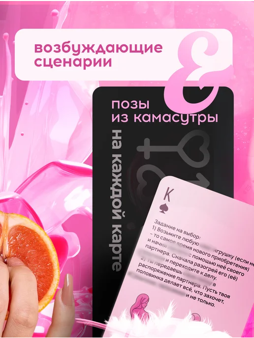 Aurabox Секс настольные ролевые игры для пар, вариант, фото 5