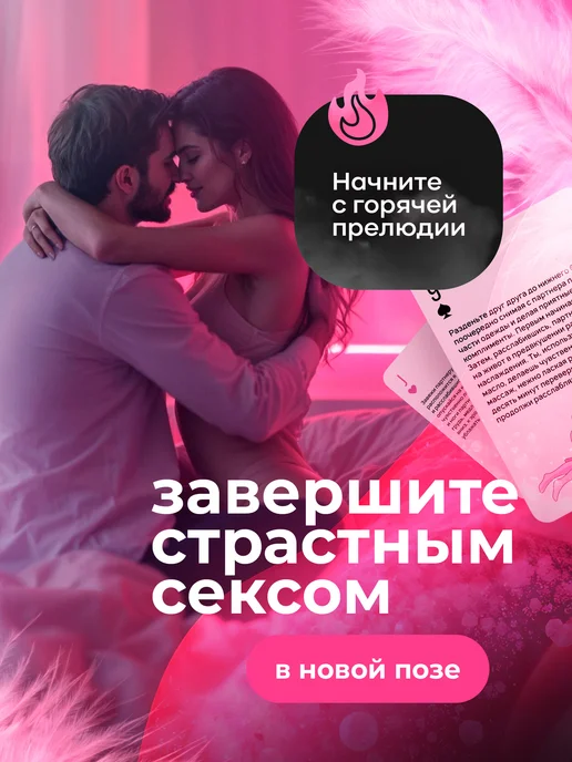 Aurabox Секс настольные ролевые игры для пар, вариант, фото 6