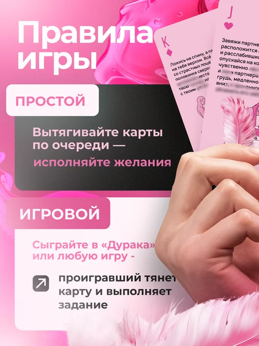 Aurabox Секс настольные ролевые игры для пар, вариант, фото 7