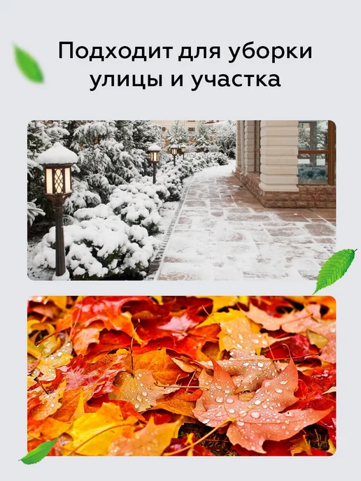 ГК СадХозТорг Метла уличная пластмассовая с черенком Малыш, желтый, фото 4