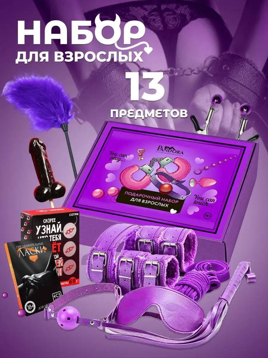 Пункты выдачи товаров секс шопа в Иркутске - ВандерСекс