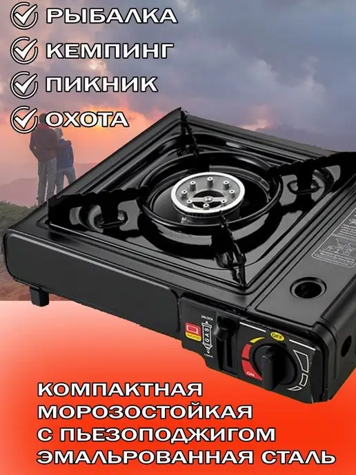 Amagu Газовая плита туристическая, черный, фото 5