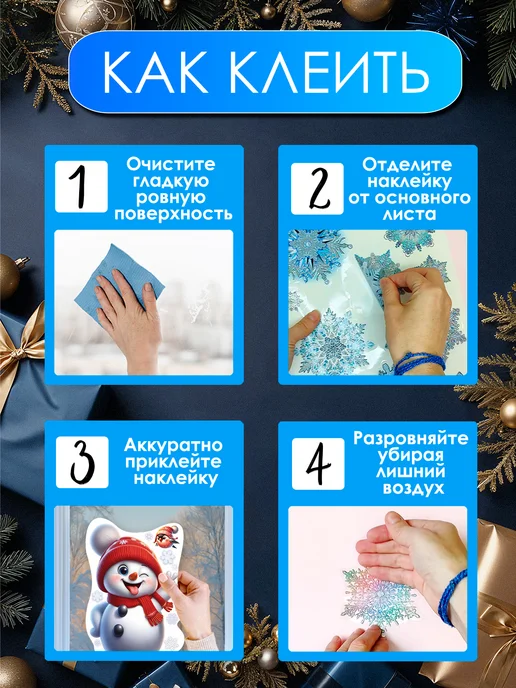 ТМ праздник Наклейка на окно на Новый год, декор для дома, украшение, серый, фото 6