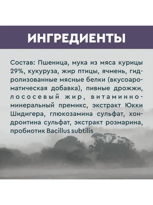 Сухой корм SECRET для собак, щенки, курица, 15 кг, фото 4