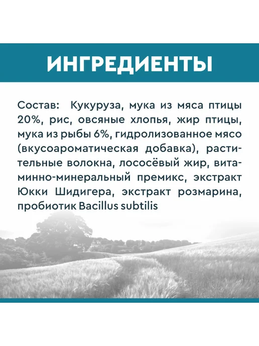 Сухой корм SECRET для собак, лосось, 15 кг, фото 4
