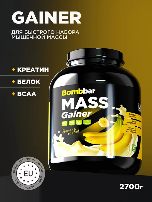 BombBar Гейнер для набора мышечной массы Premium Mass Gainer, 2,7 кг