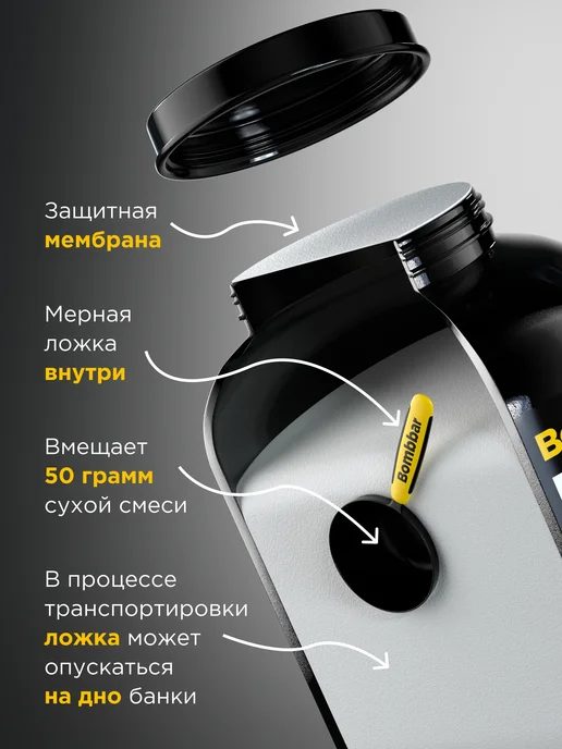 BombBar Гейнер для быстрого набора массы Mass Gainer 1 кг, 2,7 кг, фото 5