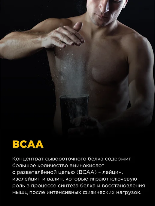 BombBar Гейнер для быстрого набора массы Mass Gainer 1 кг, 2,7 кг, фото 7