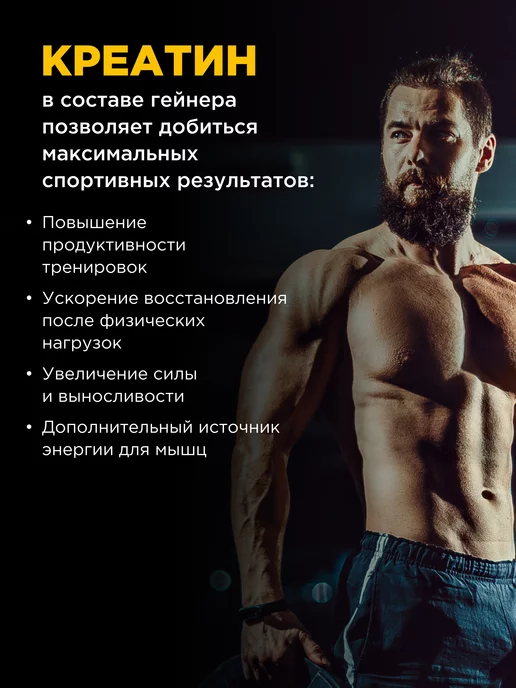 BombBar Гейнер для быстрого набора массы Mass Gainer 1 кг, 2,7 кг, фото 8