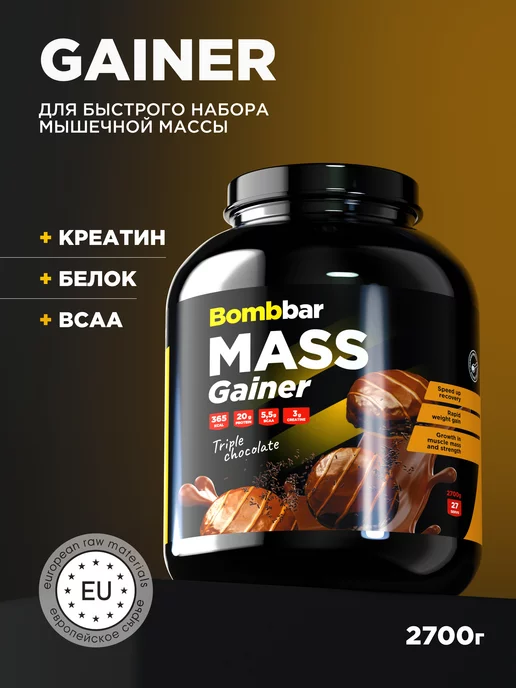 BombBar Гейнер для набора мышечной массы Premium Mass Gainer, 2,7 кг