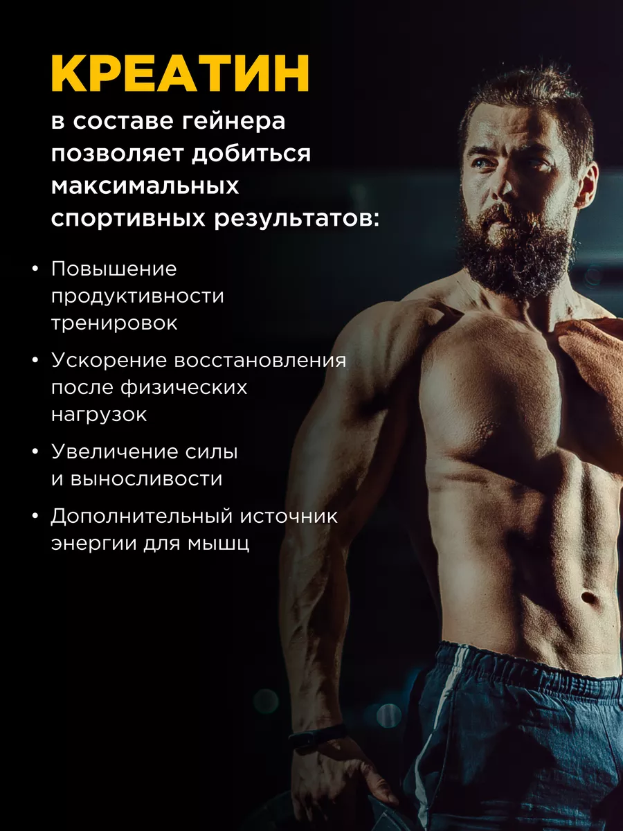 Гейнер для набора мышечной массы Premium Mass Gainer, 2,7 кг BombBar  108478741 купить за 2 934 ₽ в интернет-магазине Wildberries