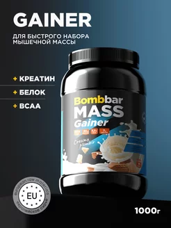 Гейнер для быстрого набора массы с креатином Mass Gainer BombBar 108481477 купить за 1 272 ₽ в интернет-магазине Wildberries