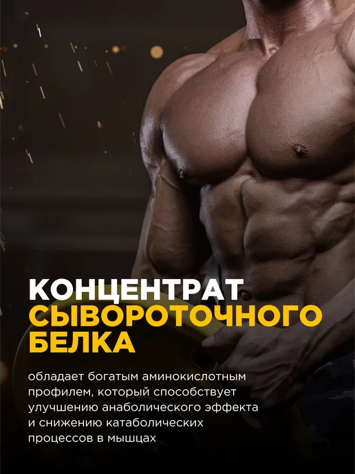 BombBar Гейнер для быстрого набора массы Mass Gainer 1 кг, 1 кг, фото 6