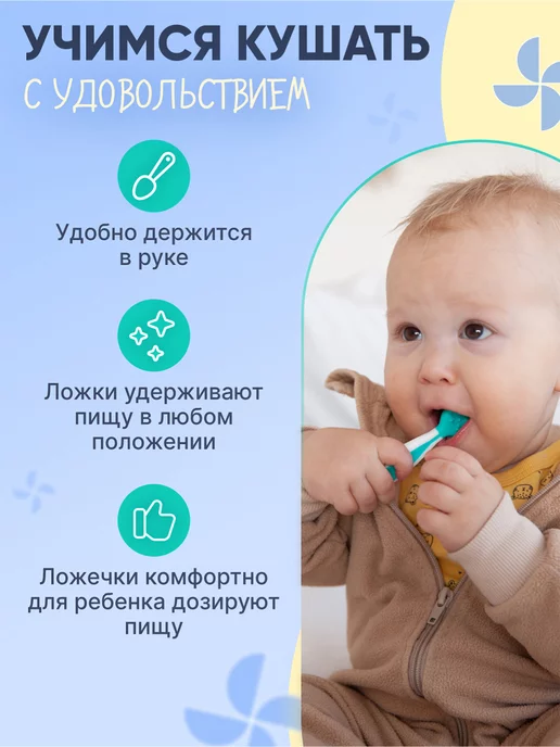 ON WHITE Обучающая ложка для кормления и прикорма детская силиконовая…, белый, фото 3