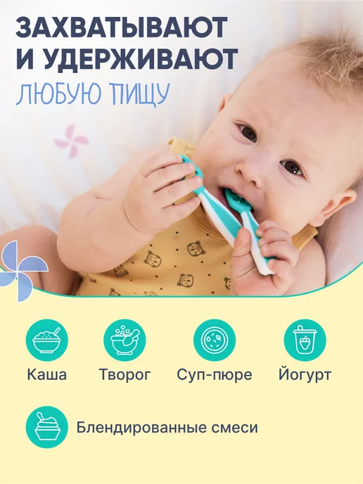ON WHITE Обучающая ложка для кормления и прикорма детская силиконовая…, белый, фото 5