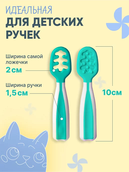 ON WHITE Обучающая ложка для кормления и прикорма детская силиконовая…, белый, фото 7