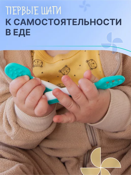 ON WHITE Обучающая ложка для кормления и прикорма детская силиконовая…, белый, фото 8