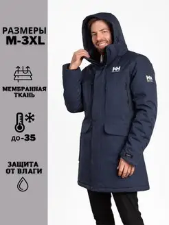 Куртка парка мужская зимняя Helly Hansen Helly Hansen 108483059 купить за 9 069 ₽ в интернет-магазине Wildberries