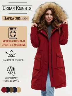 Парка зимняя теплая с мехом Urban Knights 108487409 купить за 14 296 ₽ в интернет-магазине Wildberries